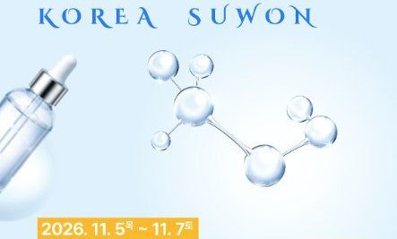 Beautysum Suwon