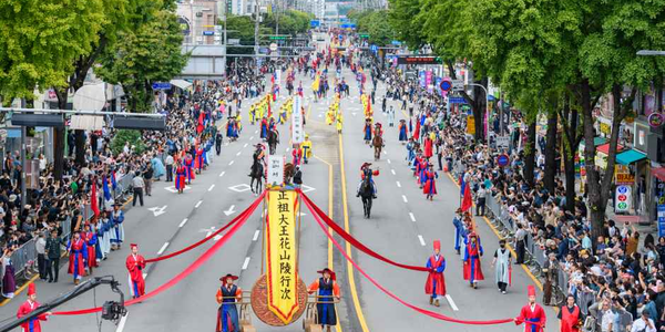 King Jeongjo's Royal Parade