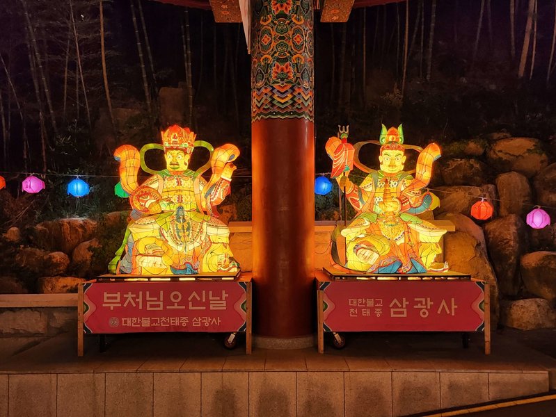 Samgwangsa Lantern Festival