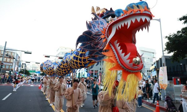 Tamna Culture Festival
