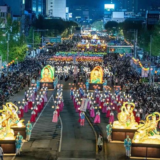연등회 (연등 축제)