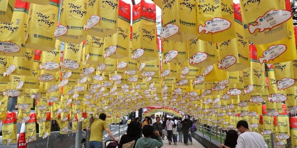Festival Eobang de Gwangalli