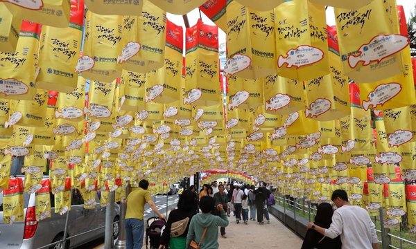 Gwangalli Eobang Festival