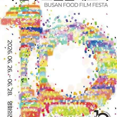 Busan Food Film Festa