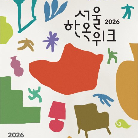Seoul Hanok Week