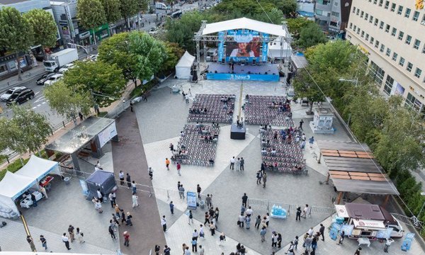 Youth Boulevard