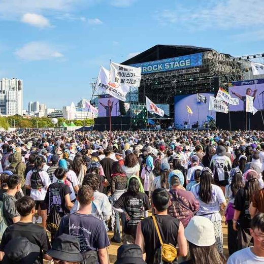 Festival Internacional de Rock de Busan