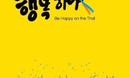 Jeju Olle Walking Festival