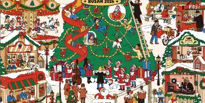 釜山クリスマスビレッジ
