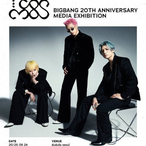 COSMOS BIGBANG 20TH ANNIVERSARY MEDIA EXHIBITION