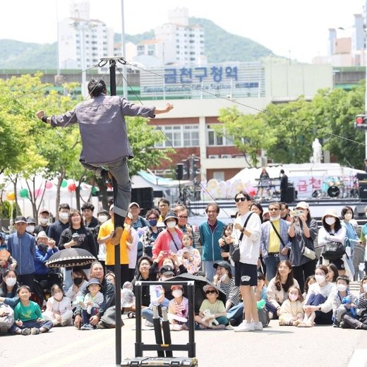 Lễ hội Harmony Geumcheon