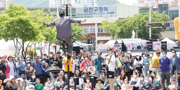 クムチョン・ハーモニー祭り
