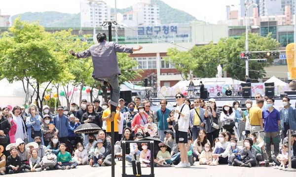Geumcheon Harmony Festival