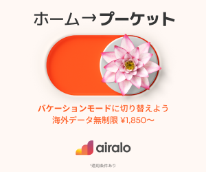 Affiliate Banners_300x250_Static