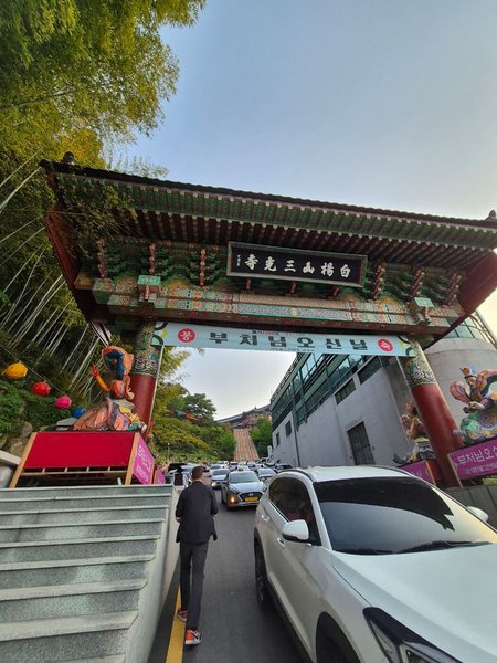 Samgwangsa Lantern Festival