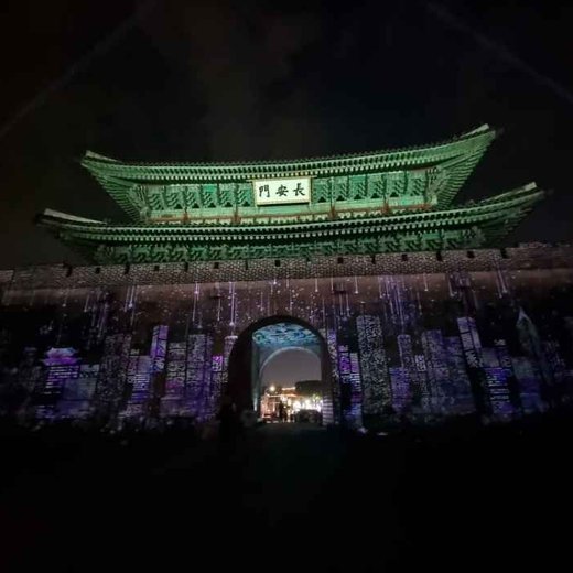 수원 화성 미디어 아트