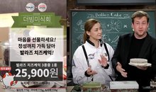 3 Hilarious Random Ways to Make Money in Korea