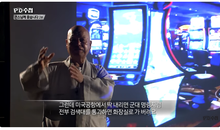 Wild Korea Stories 2: Bulguksa Temple's Juicy Monk Gambling Scandal