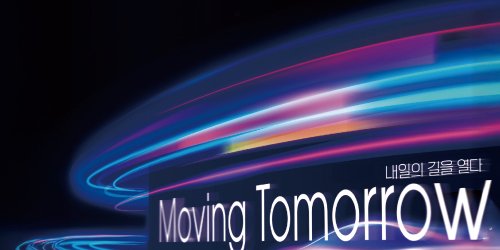 Busan International Mobility Show