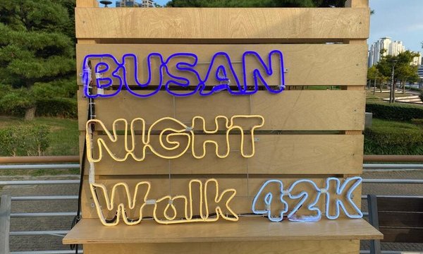 busan-night-walk-2