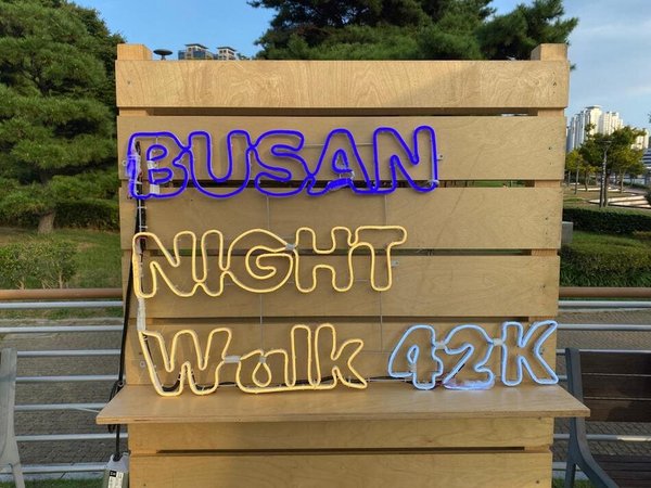 Busan Night Walk: My 42K Experience