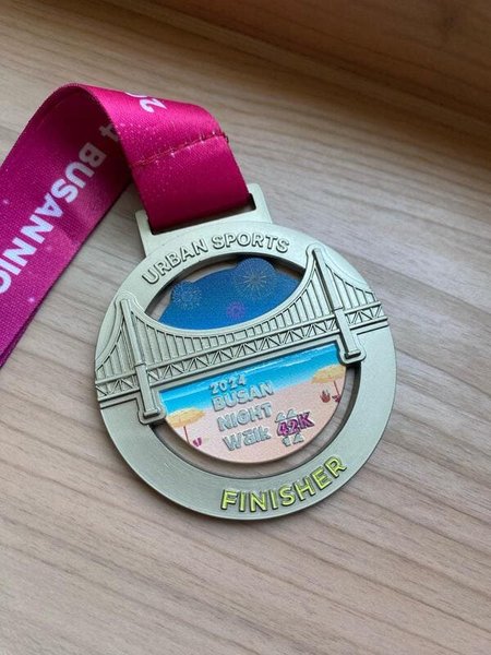 busan-night-walk-medal