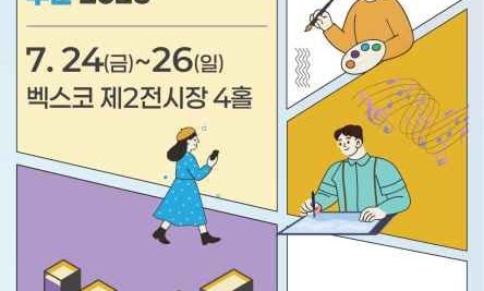 K-Illustration Fair Busan