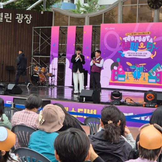 Dongdaemun-gu TEN FESTA