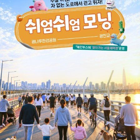 시움 시움 모닝