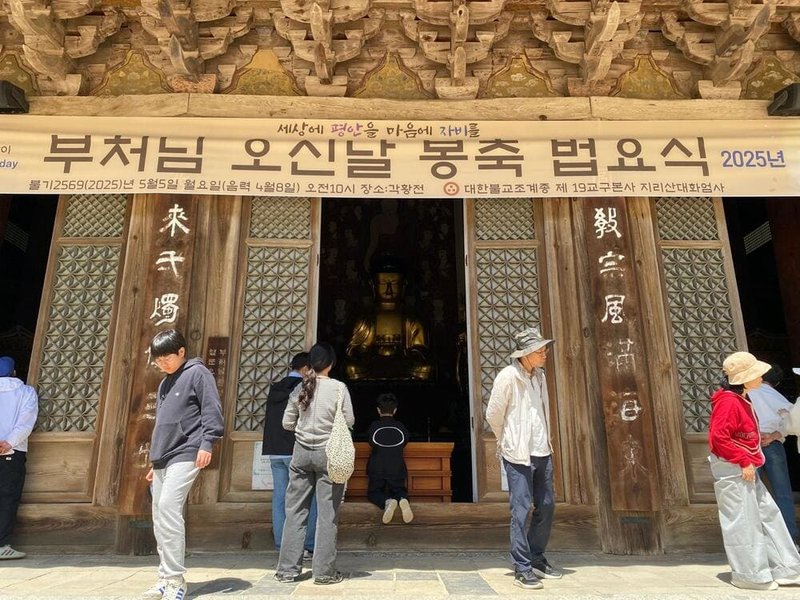 hwaeomsa-4