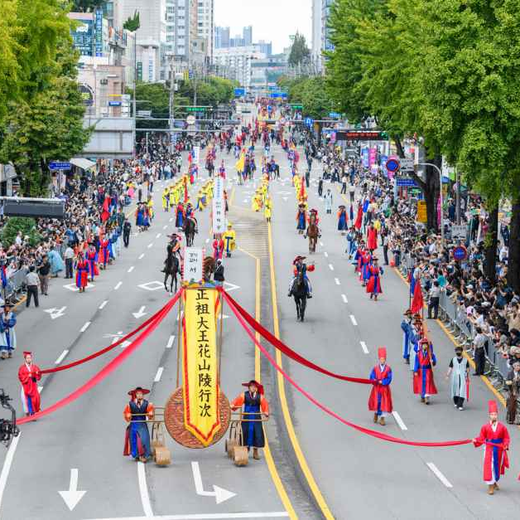 El Desfile Real del Rey Jeongjo