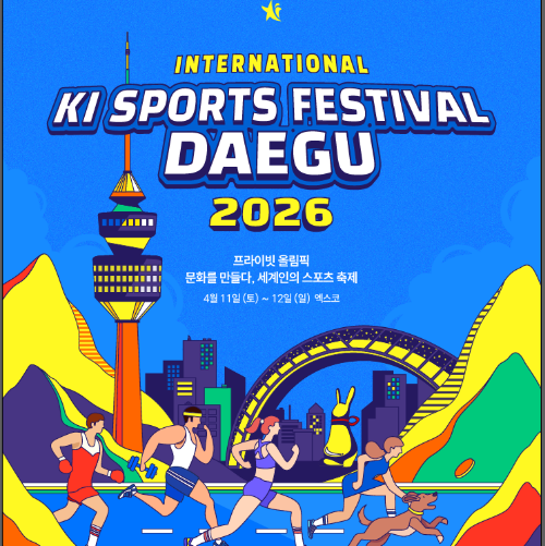 Festival Internacional de Deportes Ki en Daegu