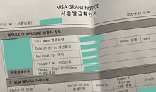 Korea Visa Guide: Everything You Need to Know