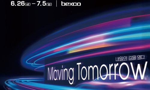 Busan International Mobility Show