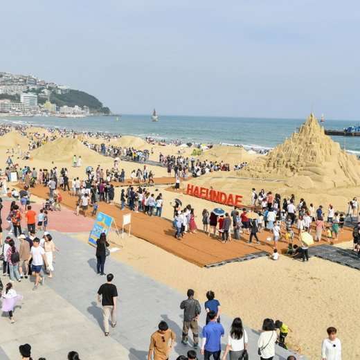 Lễ hội Cát Haeundae