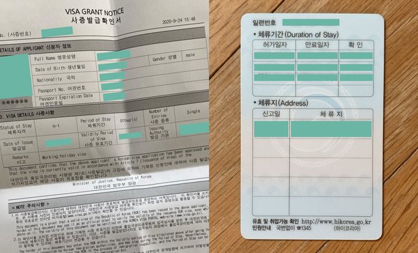 คู่มือวีซ่าเกาหลี: ทุกเรื่องที่คุณต้องรู้ค่ะ